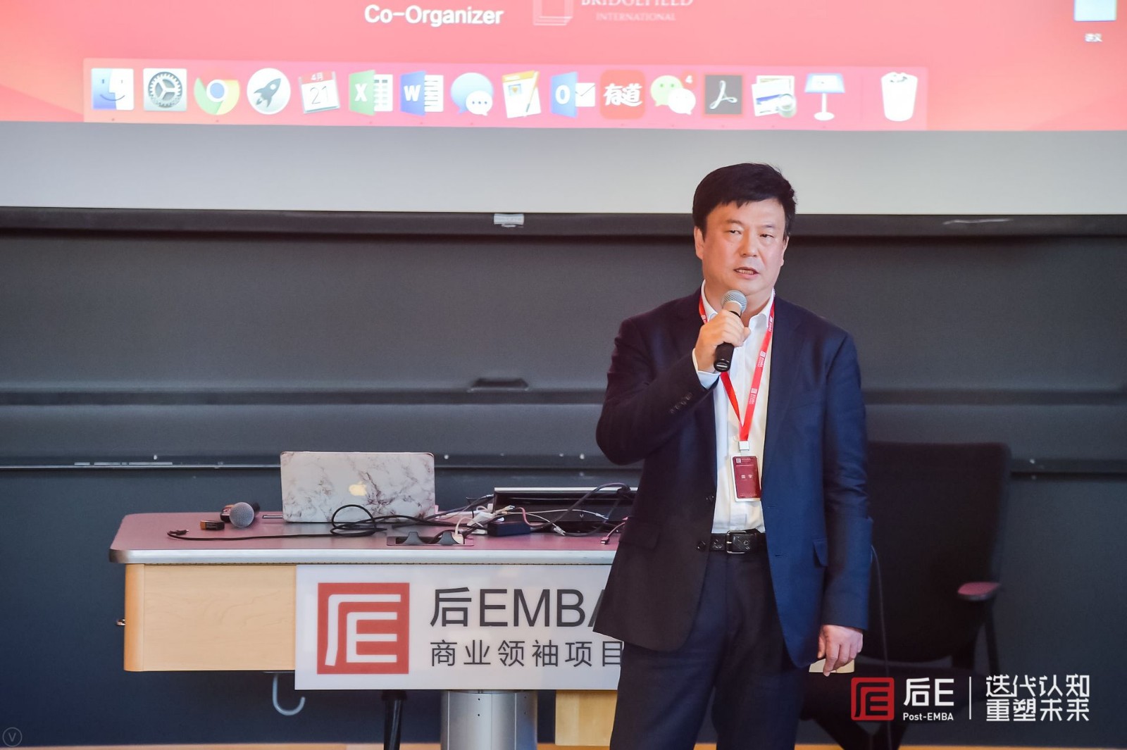 【后e校友思享】17班田宇:商业世界裂变,从帝国到流沙