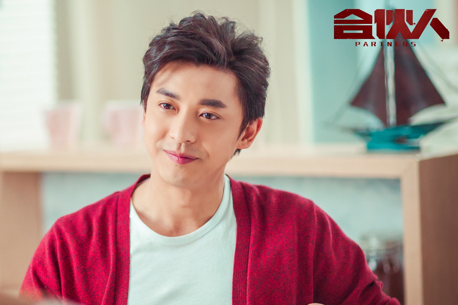 《合伙人》将收官 李佳航惨变"落魄王子" 引热议