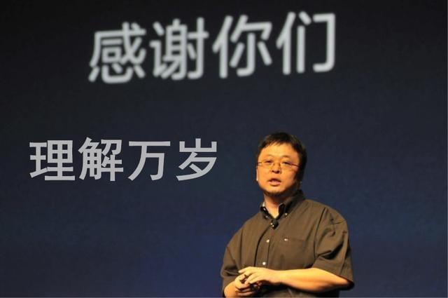 罗永浩坚果r1刚上市:摄像头要"理解万岁",不是蓝宝石材质!