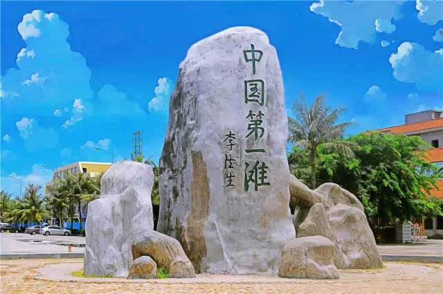 第1次坐高铁到茂名,181元,贵吗