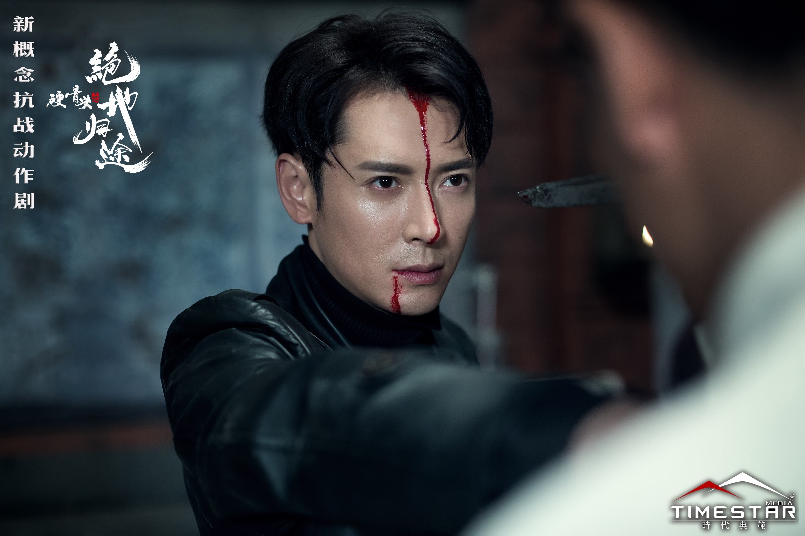 《硬骨头之绝地归途》今晚收官 韩栋血性剧照曝光