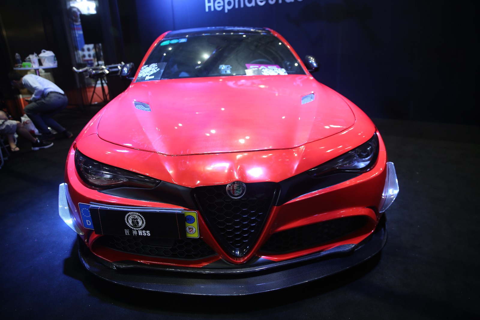 2018 cas改装车展之阿尔法·罗密欧朱丽叶爆改