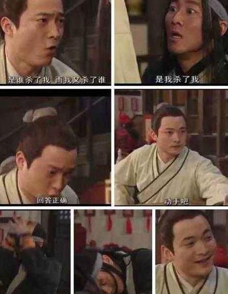 《武林外传官方手游》的搞趣: 是谁杀了我! 我又杀了谁!