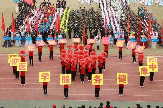 郑州大学校运会最燃闭幕式:方阵创意表演,重温每一个荣耀时刻!
