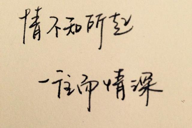 我和你的距离相隔太远,隔着纱,隔着帘,隔着岁月,隔着流年