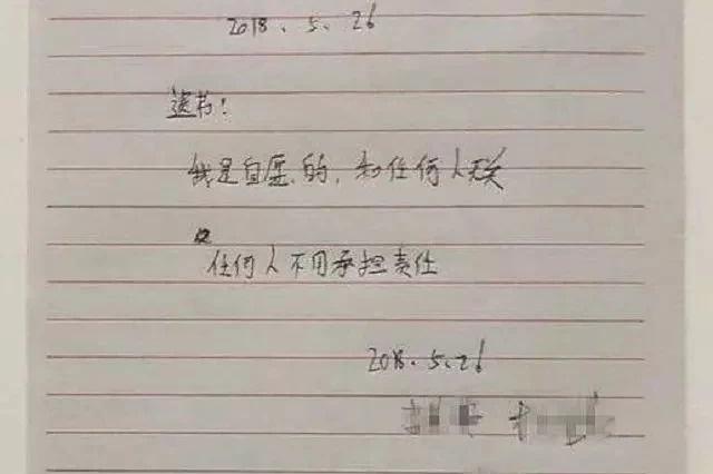 男子潜入QQ“约死群”,20人放弃自杀|胡建国|自杀|儿子_新浪新闻
