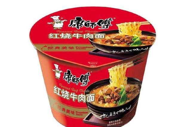 一种新的泡面制作方法,吃完感觉透心凉,你想尝试一下吗