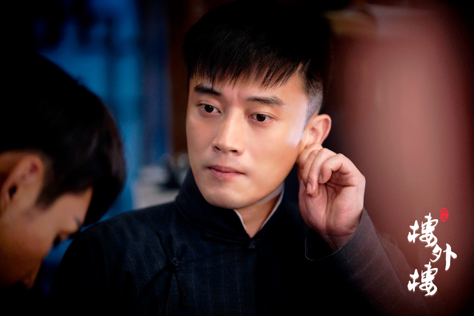 楼外楼首播收视夺冠蒋毅冲破桎梏勇敢逃婚秦海璐