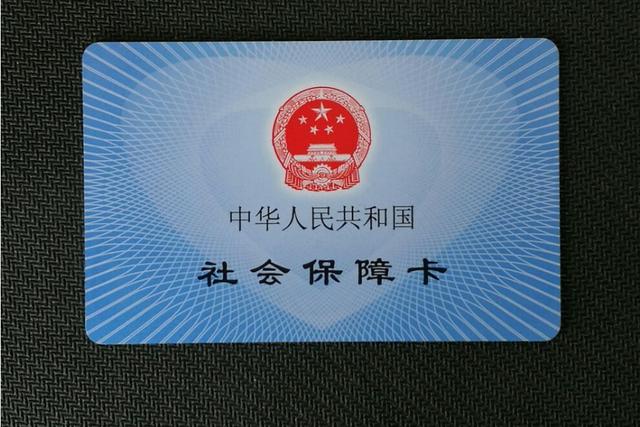 2018年农村医保卡废除你们又充钱了吗充过钱的该怎么办