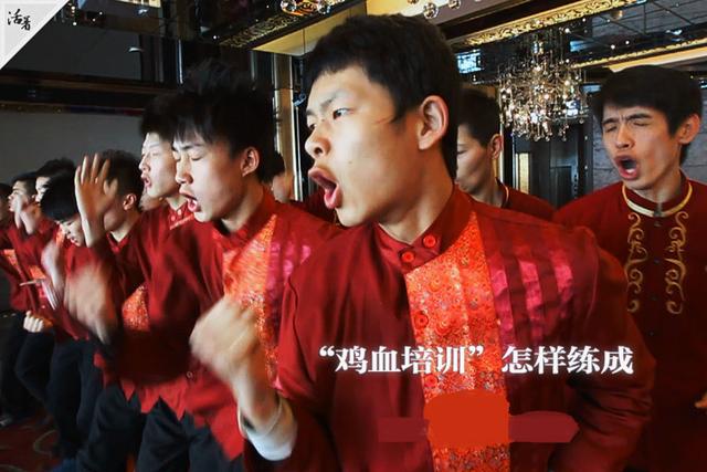 老板喜欢开会喊口号给员工打鸡血这样做真的能激励员工吗