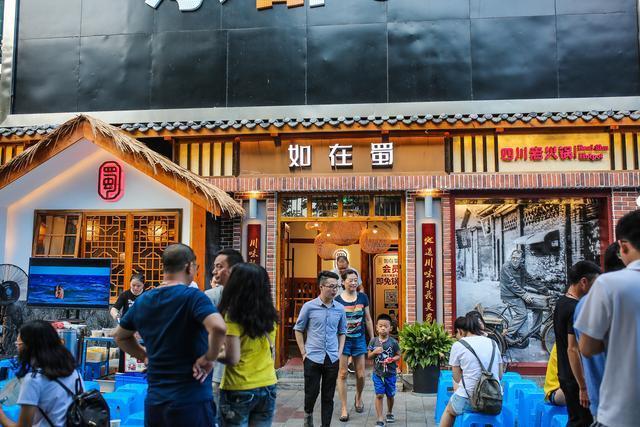 【成都美食推荐】不可错过的6家网红店