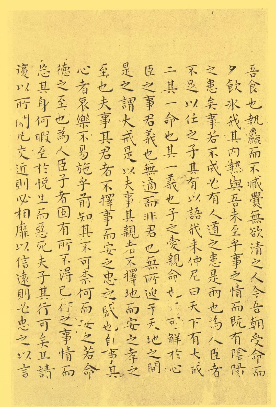 这篇小楷作品有意思的地方有两点值得我们细心研究:第一点是创作内容