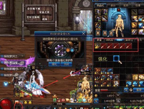 dnf一阵雨被送上天台大龙猫暗喜宝哥成为最强皇帝终结者