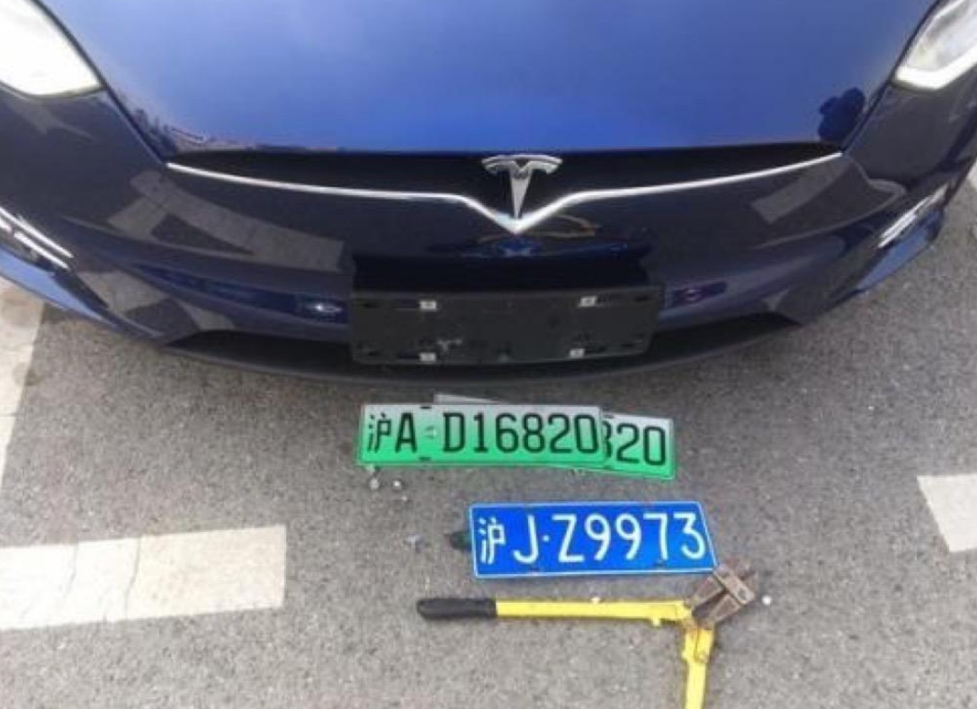 有了沪牌新能源车还能拍沪牌吗?