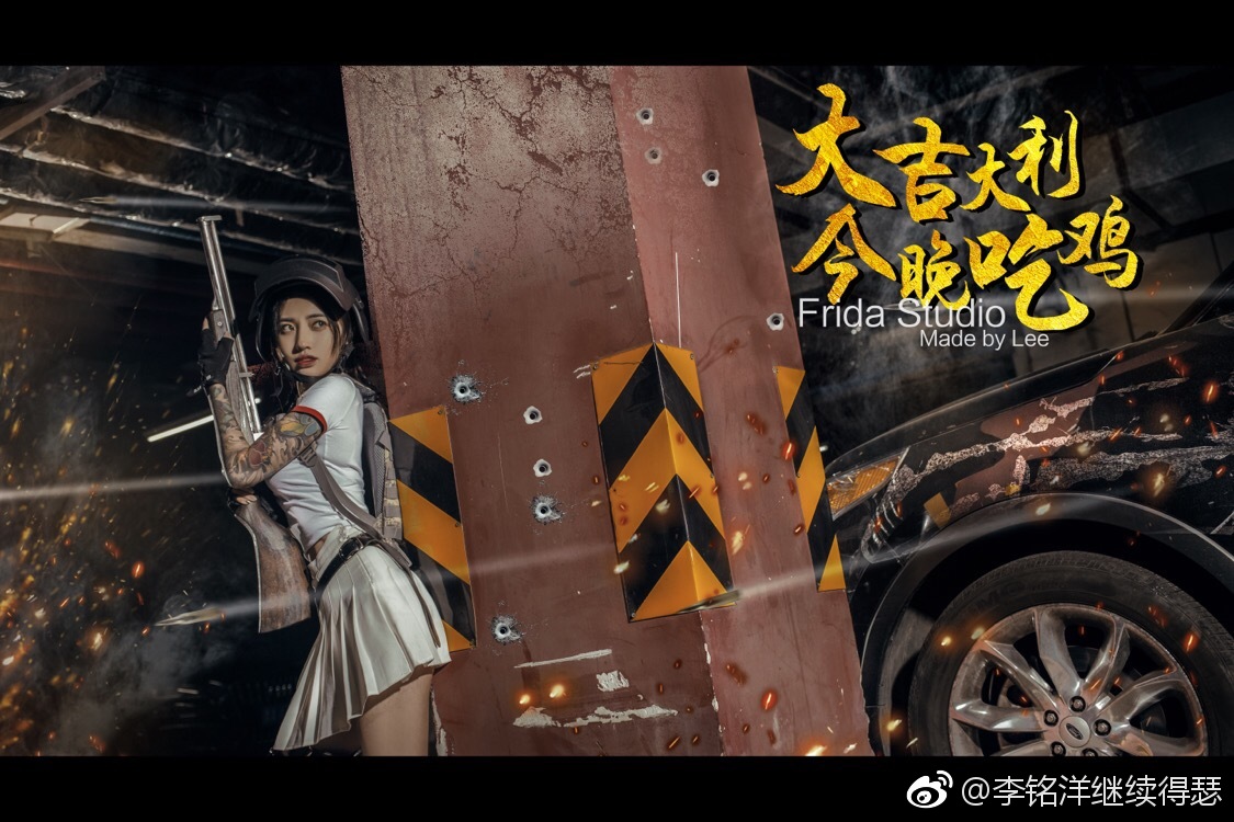 大吉大利今晚吃鸡拍摄后期出境