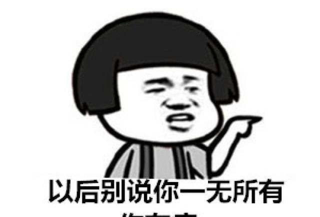 超好笑小笑话,绝版独一份