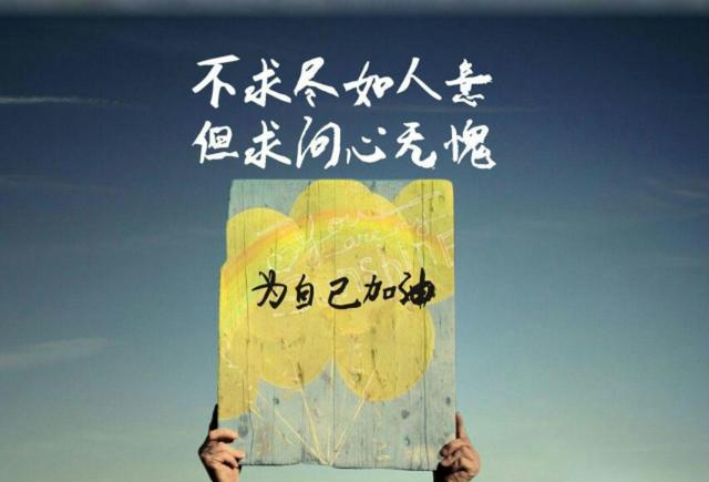 5,人生有太多的无奈,只因生活给我们太大的压力,我们不得不努力奔跑