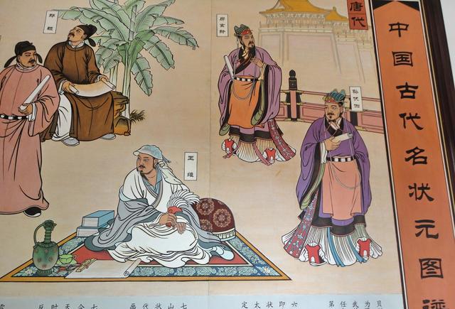 中国古代的宰相官职,简单介绍一下|诸侯|宰相|丞相_新浪新闻