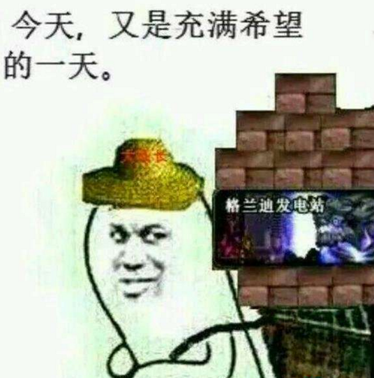 dnf:肥宅上线马哥白送一套夏日 三分钟后才知道事情并不简|马哥|搬砖