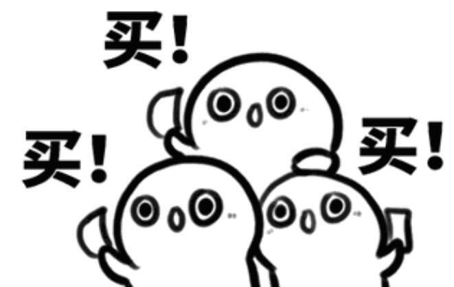 双十一剁手不如出去走一走