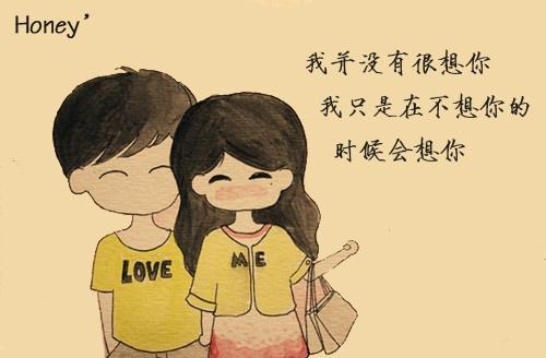 我所有对你想说的话,都在这里!