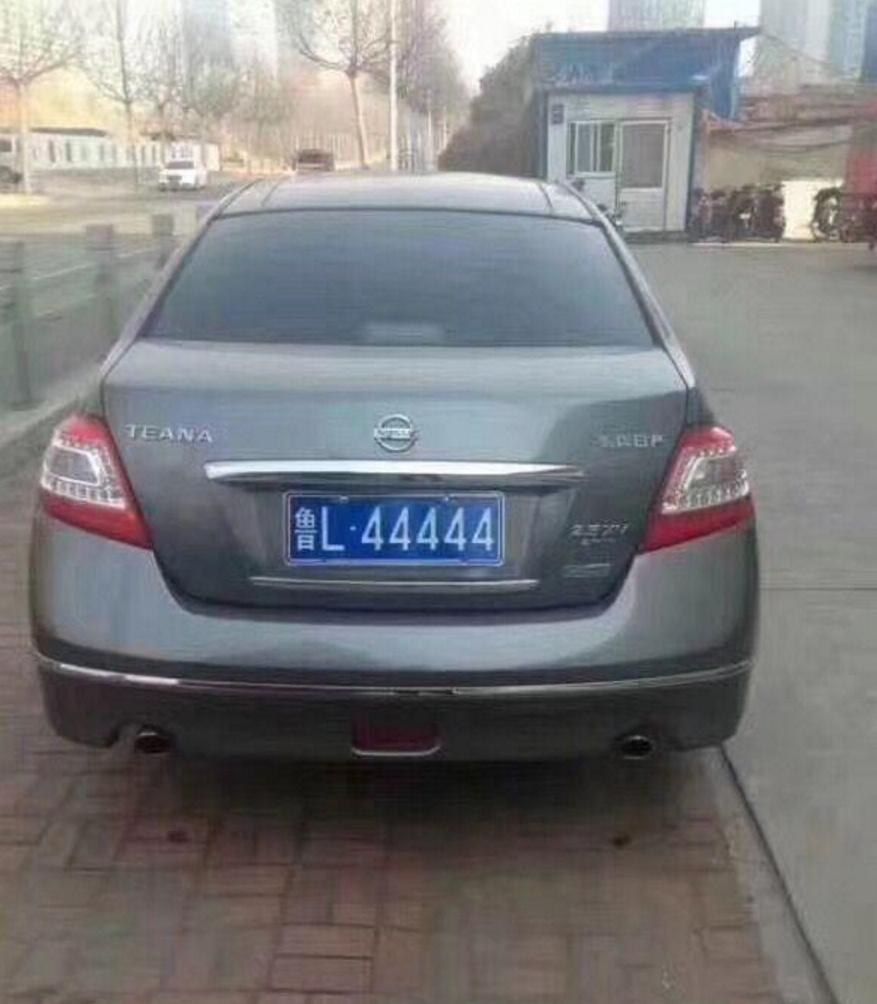 日照所有的五连号车牌就4444车差点儿