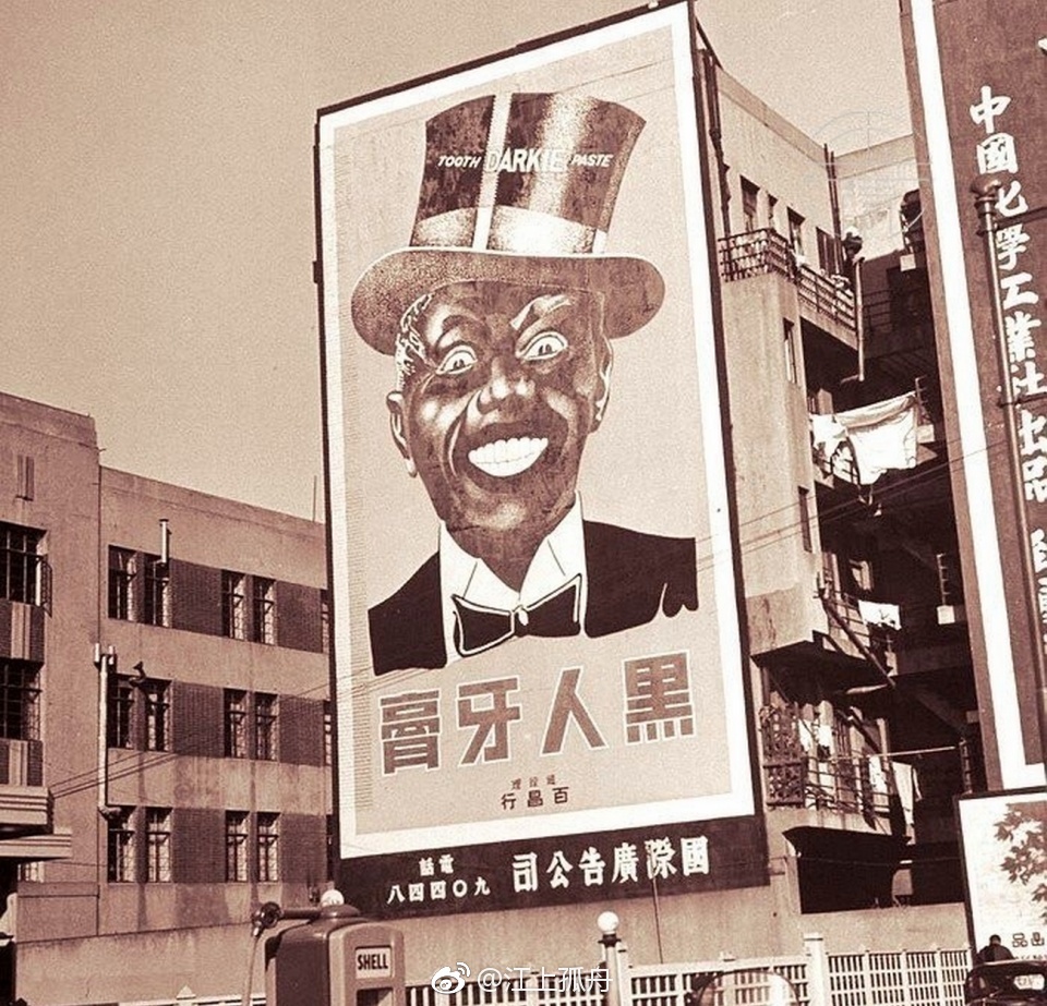 老照片:民国时期大上海的广告牌,广告内容很丰富,也很直接