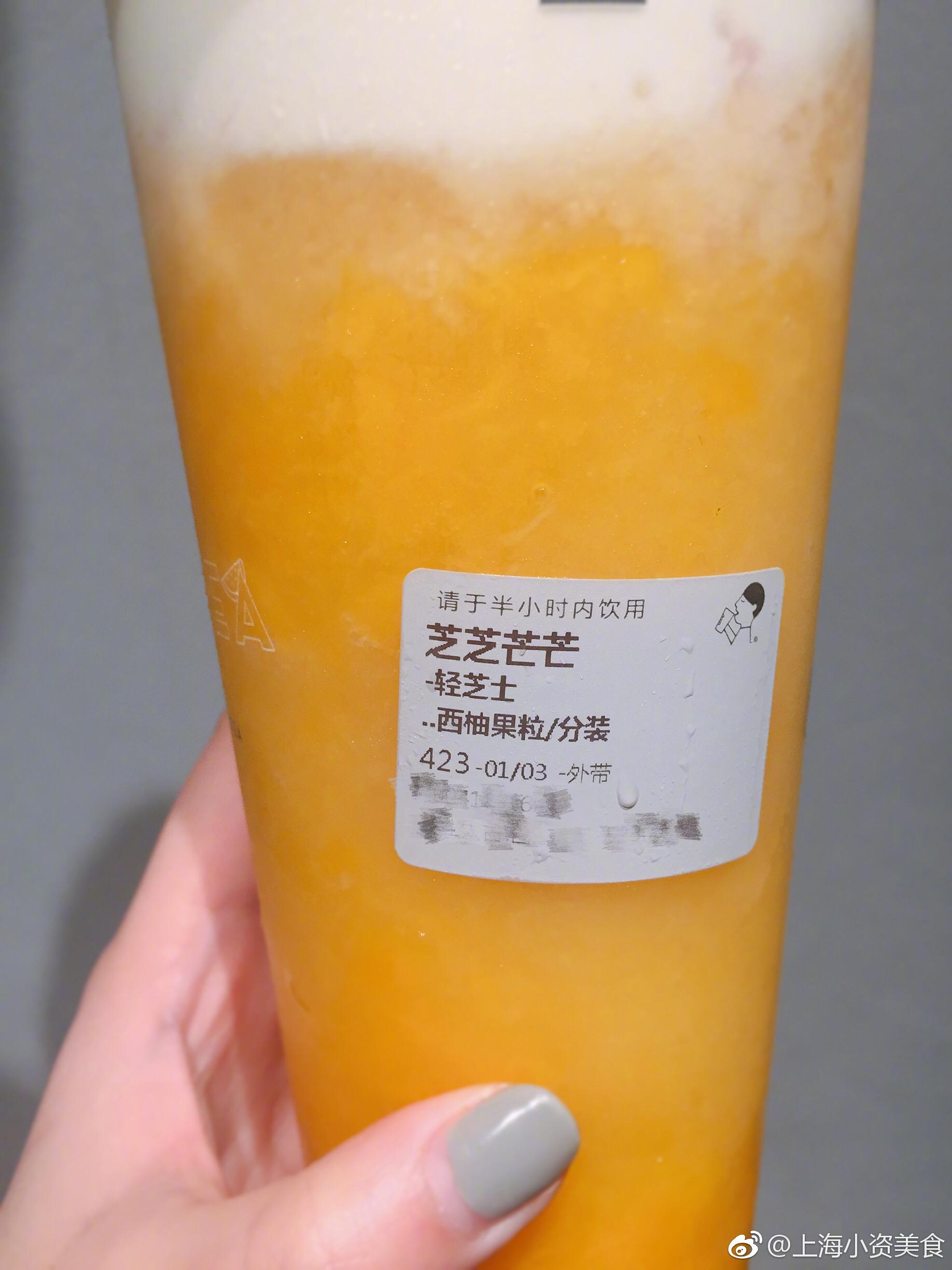 7315今天来试:网传"喜茶"版杨枝甘露:芝芝芒芒 西柚粒!