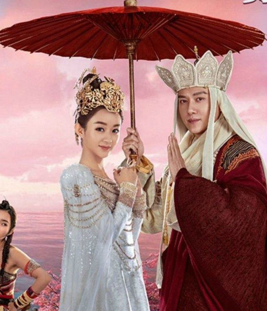 绍峰丽颖一路同框修正果唐僧终取真经归女儿国国王终尝唐僧肉