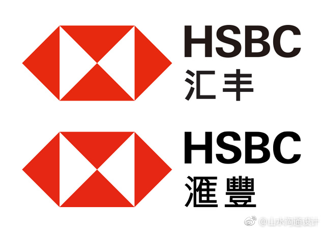 全球最大的银行之一,汇丰银行启用了新的logo.