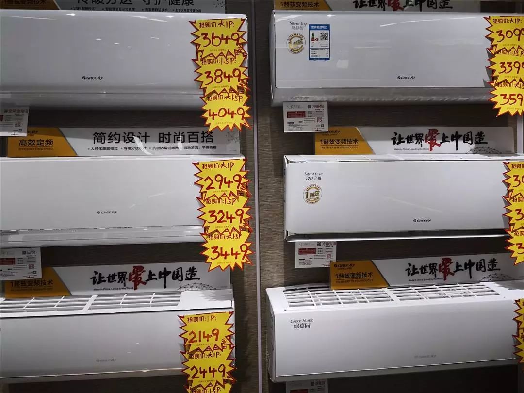 综上所述