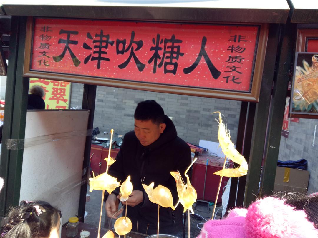 在天津市古文化街景区,有一些临时的或者固定的摊位,售卖小糖人,据说