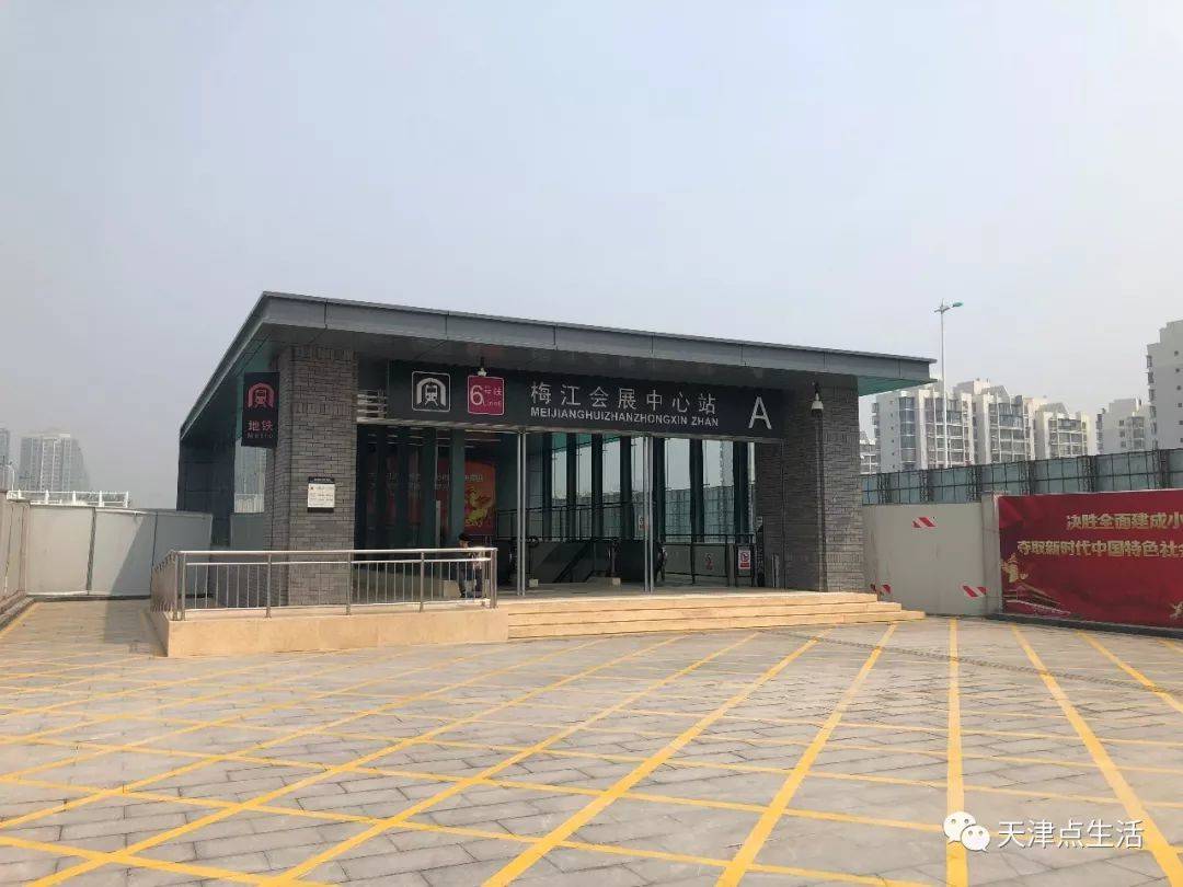从"文化中心站"和"梅江会展中心站"下车看了一下出站口周围环境:站内