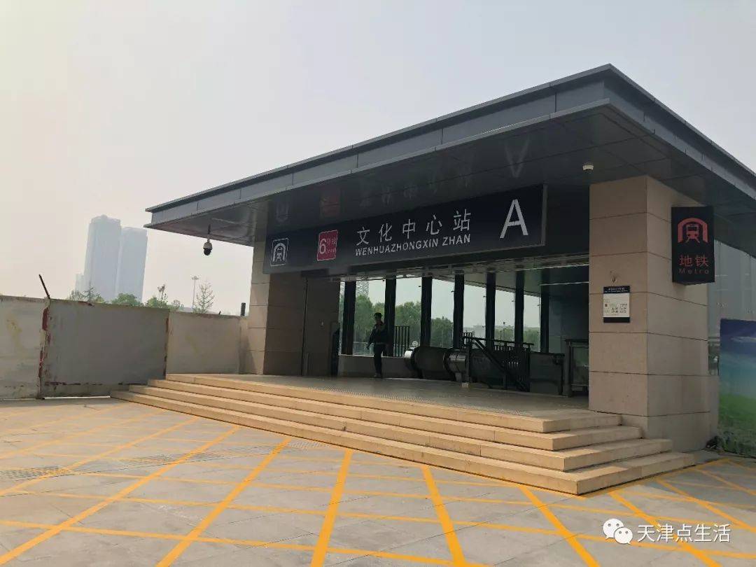 从"文化中心站"和"梅江会展中心站"下车看了一下出站口周围环境:站内