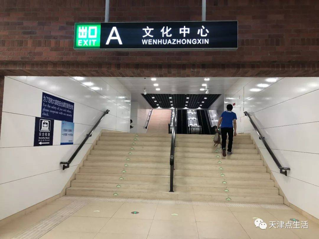 一座地铁架起天津回忆亲身体验6号全线开通与手机pay支付