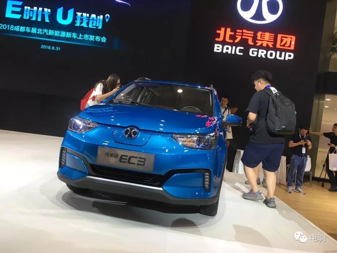 58万元,工况续航261km,北汽新能源ec3上市