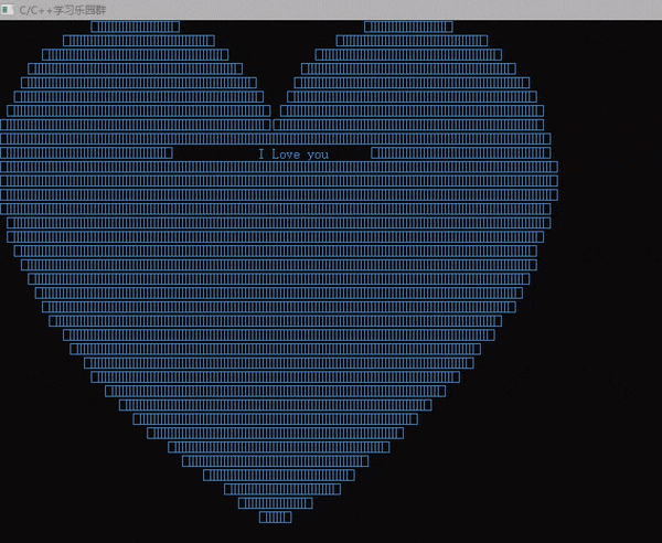 我们不一样!老司机教你用c语言制作简单实用的撩妹神器!