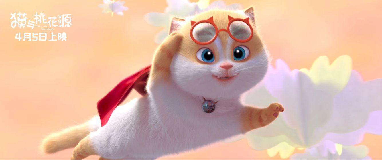 《猫与桃花源》:心中有梦,处处都是桃花源|猫与桃花源|桃花源|斗篷