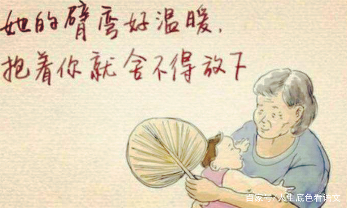 清明节怀念外婆生命是一次次的接力爱和希望永远流淌在世间