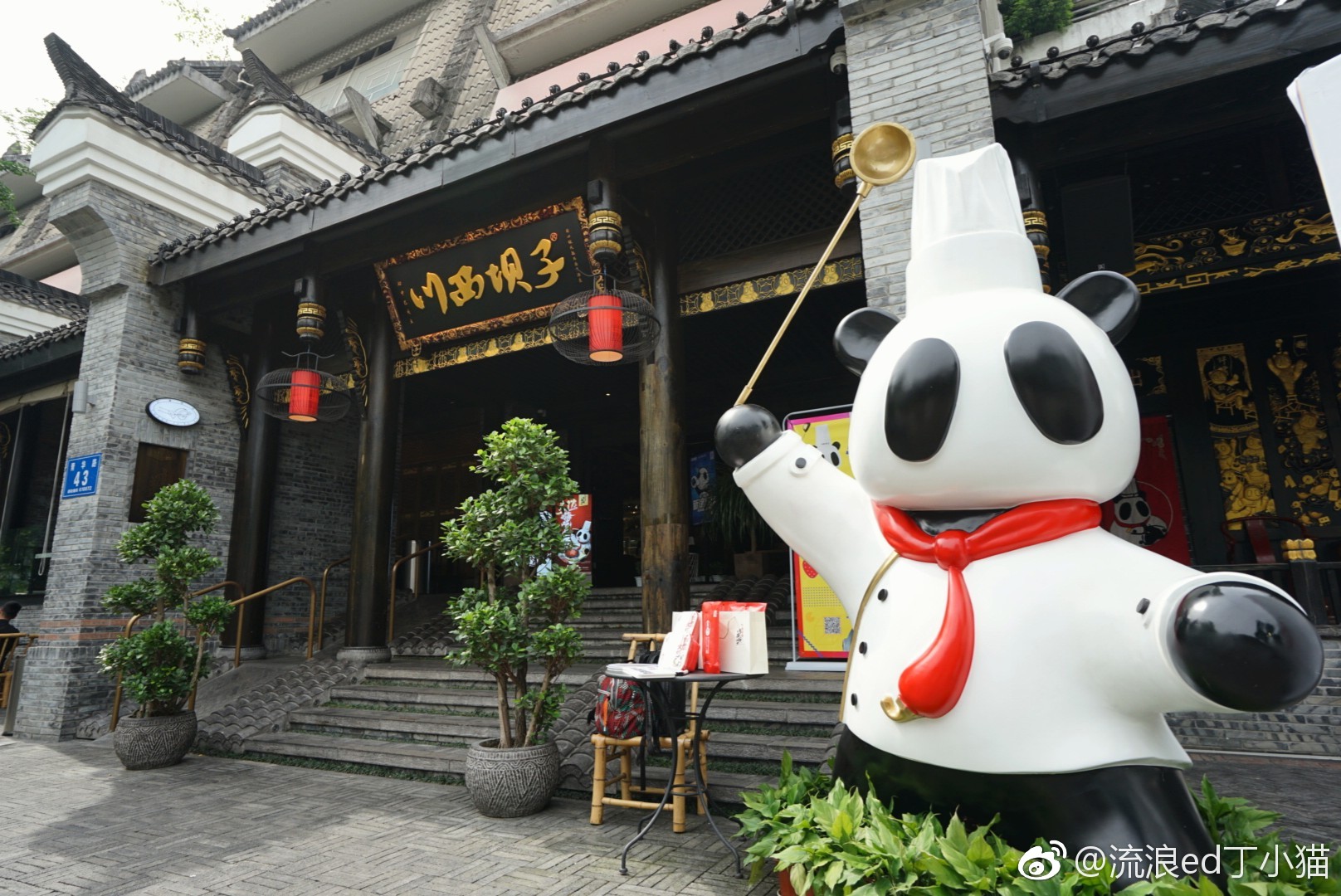 17 嗨吃全场|坝子|川西|菜品_新浪新闻