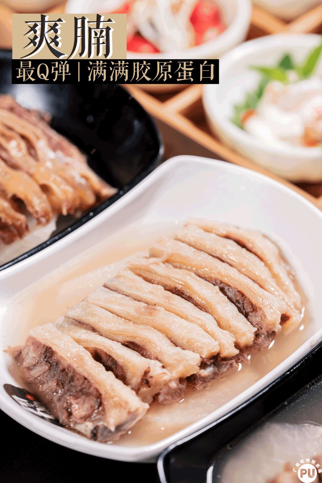 1 / 老食客都懂,吃腩先吃清汤腩 / 爽腩是整头牛较为精贵的腩位,肥瘦