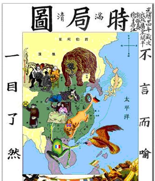 只能一昧低三下四,委曲求全,甚至不惜赔款割地,造成了列强瓜分中国的