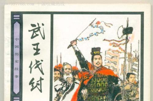 春秋战国时代的“西周国”,跟周朝有什么关系|东周|周思王|西周_新浪新闻