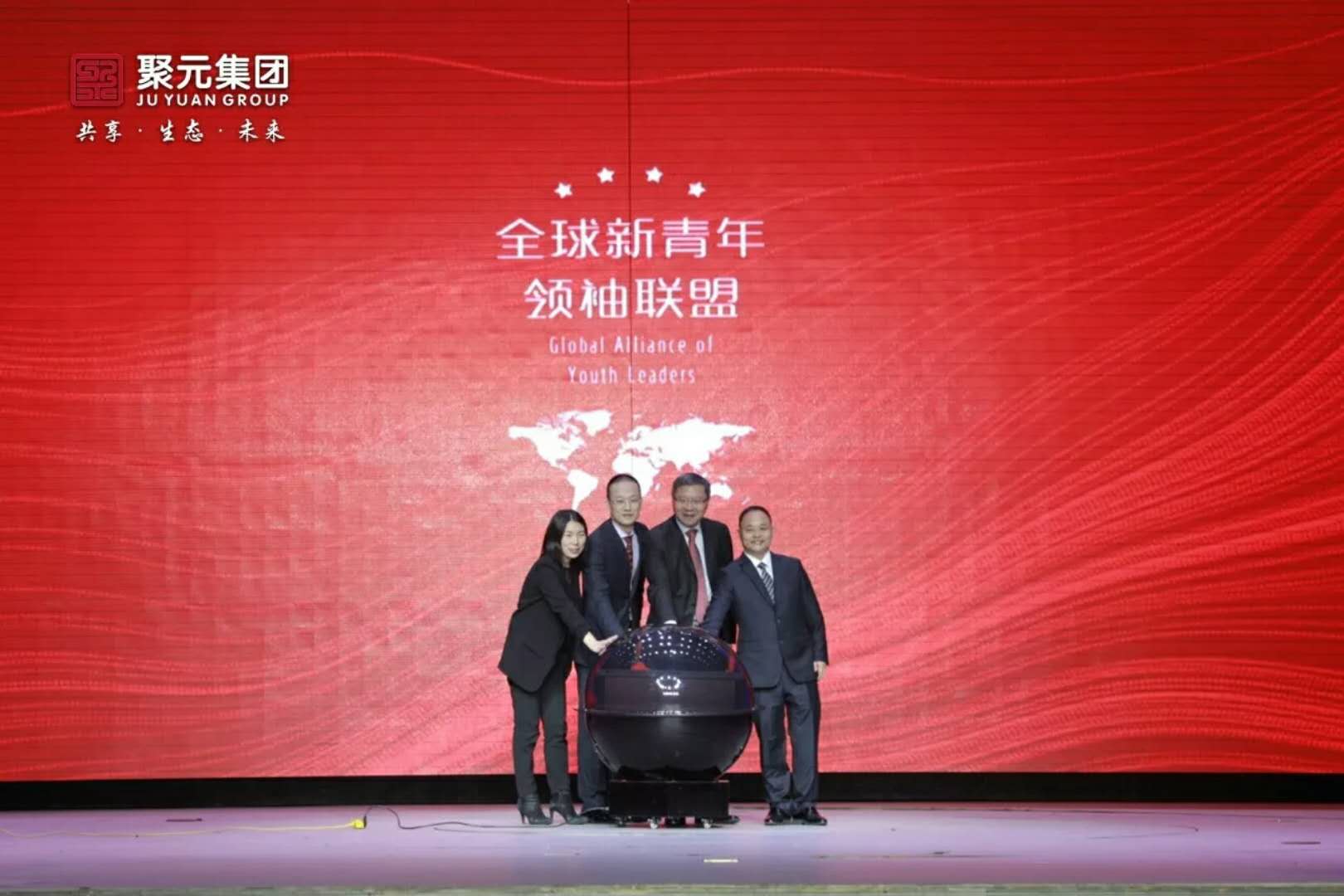 2017年3月,方亚立先生发起成立"全球新青年领袖联盟"