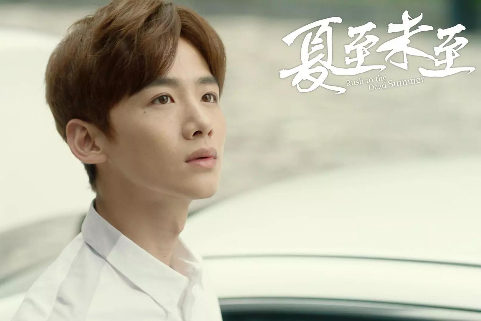 初晨是我故意忘记你白敬亭终于担任主角了