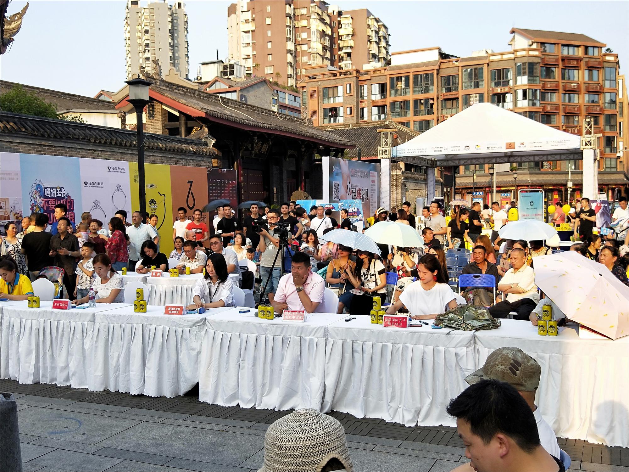 四川南充:2018世界杯足球宝贝决赛结束