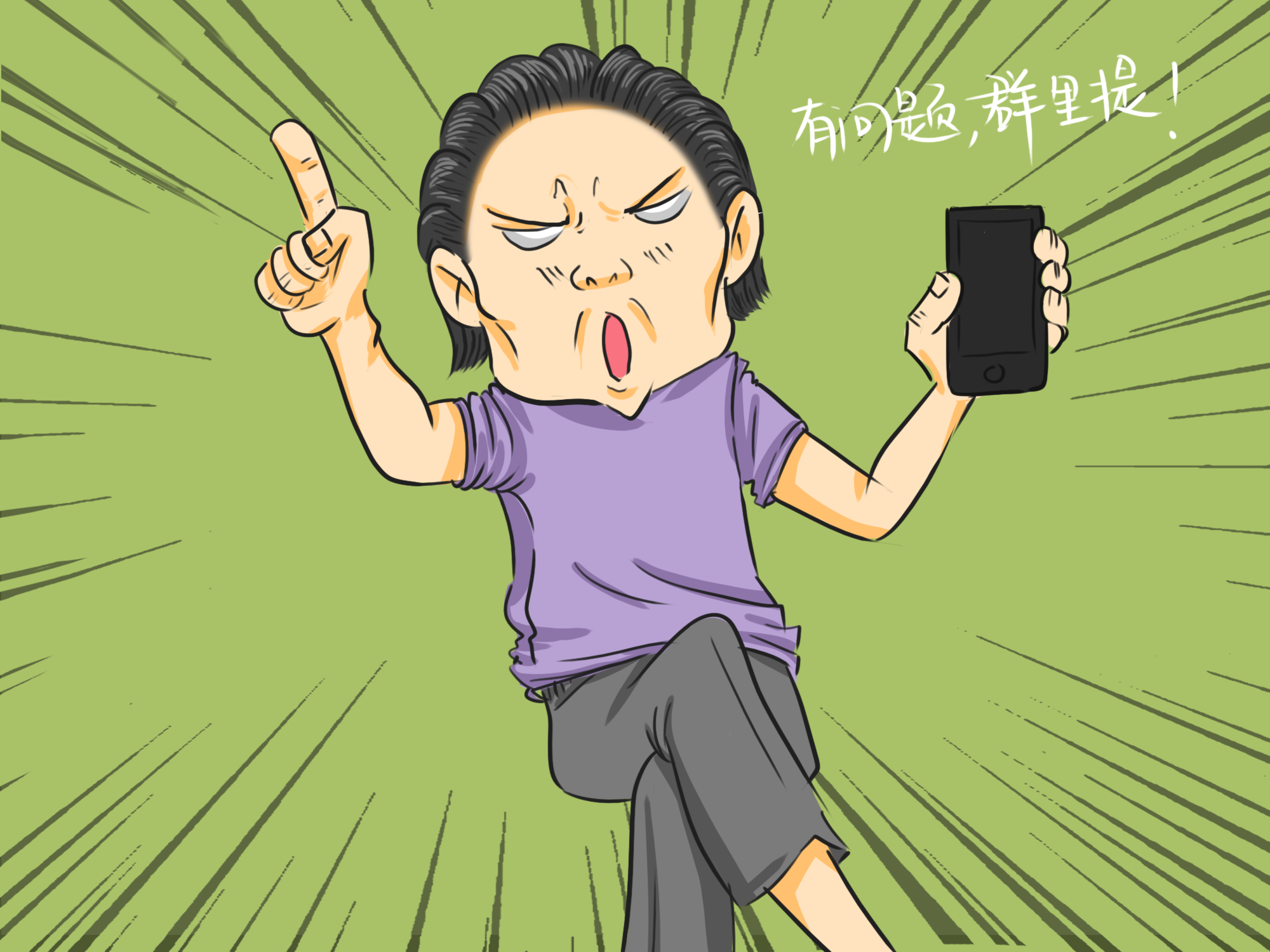 公众号互粉微信群_哪里能找到公众号互粉群_公众号互粉吧