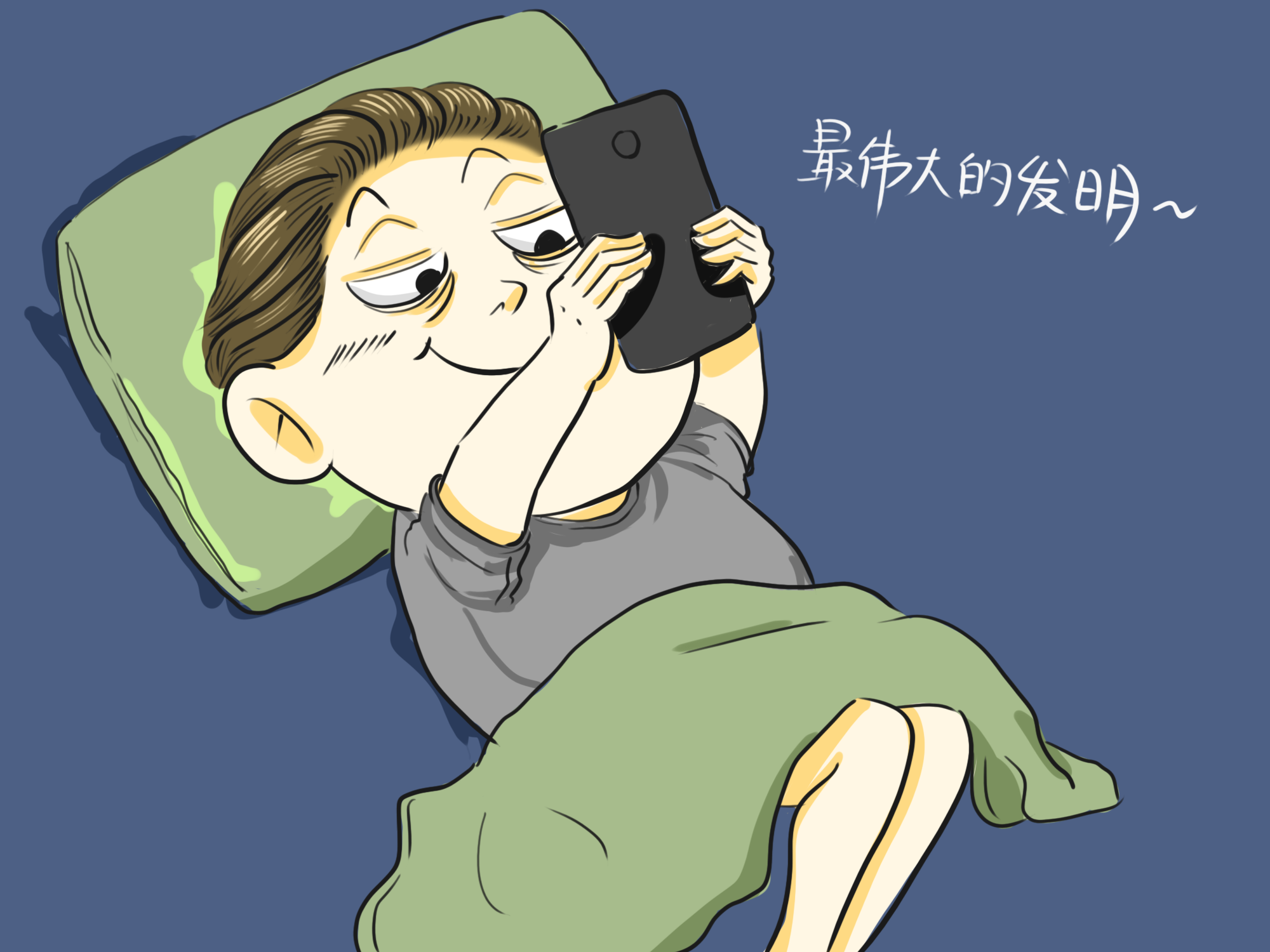 手机对孩子的危害真那么大吗?看完老师的想法,才知家长们多虑了