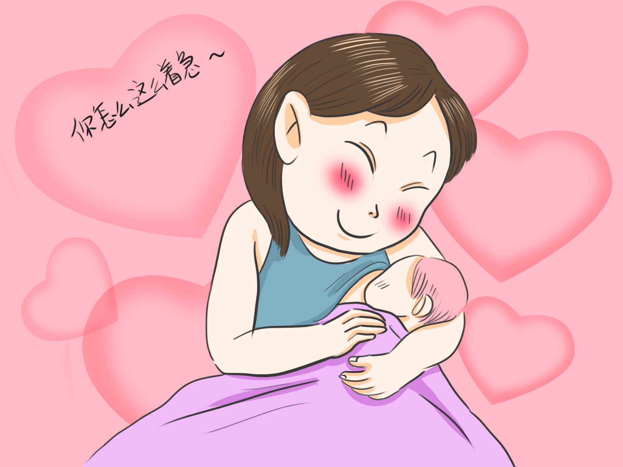 这三种情况下的孕妈生产时间可能会提前妈妈们要做好心理准备