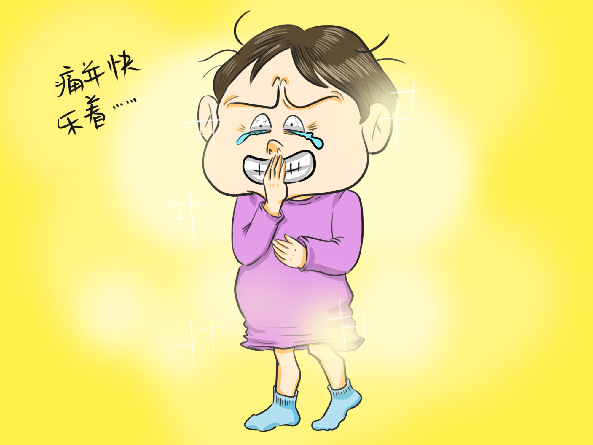 孕妈身体这几个部位越疼,胎儿越健康,全中的孕妈痛并快乐着吧